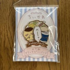 ちいかわ　大きめギミックピンバッジ　くりまんじゅう