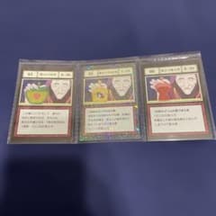 一番くじ ハンターハンター グリードアイランド2 指定ポケットカード 3枚セットのサムネイル