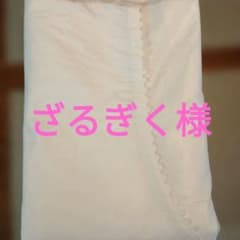 掛け布団カバー 日本製 綿100% 防縮加工 ロングファスナー（中古品）のサムネイル