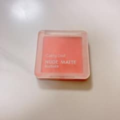 Cassie Doll Nude Matte Blusher 02