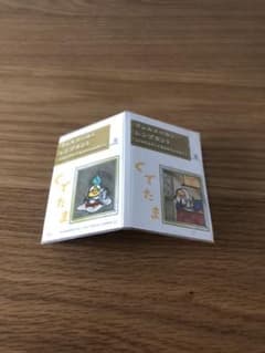 ぐでたま　フェルメールとレンブラント展　特典のサムネイル