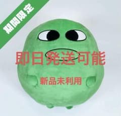 ビッグマエスケぬいぐるみ - メルカリ