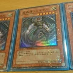遊戯王 魔轟神ソルキウス 魔轟神クルス (少し値下げ)のサムネイル