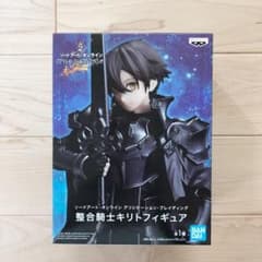 ソードアート・オンライン 整合騎士 キリト フィギュアのサムネイル