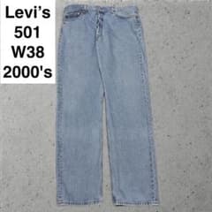00s リーバイス 501 w38 l34 古着 デニム ジーンズ ライトブルー