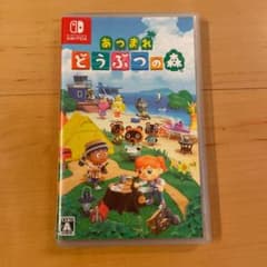 あつまれ どうぶつの森のサムネイル