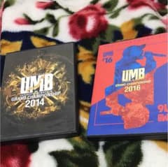 UMB 2014.2016セットのサムネイル