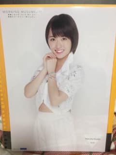 モーニング娘。 ピンポス 工藤遥のサムネイル
