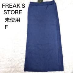 [신품 태그 첨부]FREAK'S STORE 랩 니트 스커트 블루 F