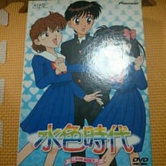 値下げ中★水色時代DVD BOX1のサムネイル