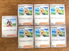 ポケモンカードゲーム リーリエの決心 ヒカリ U
