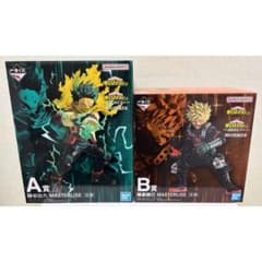My Hero Academia Ichiban Kuji: Beyond the Boundaries Figure