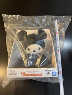 킹덤 하트 봉제인형 검은 약 30cm