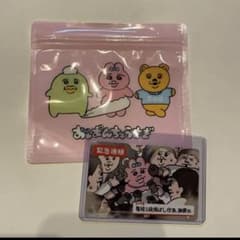 おぱんちゅうさぎ　ツタヤ特典のサムネイル