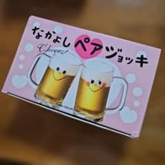 かわいい なかよし ペア ジョッキ - メルカリ
