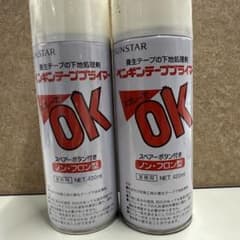 サンスター ペンギンテーププライマー 420ml 2本セット