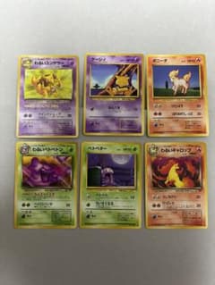ポケモンカード 旧裏 わるいポケモン他 6枚セット ポケカ - メルカリ
