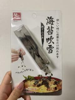 海苔吹雪　のり削りのサムネイル