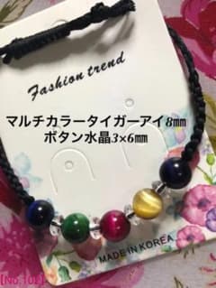 天然石✨ワックスコードブレスレット《マルチカラータイガーアイ》のサムネイル