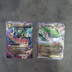 MレックウザEX レックウザEX　2枚セットのサムネイル