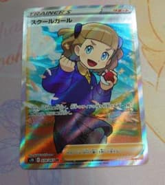 スクールガール　srのサムネイル