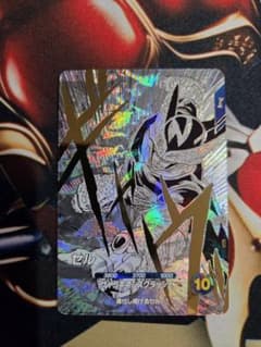 ドラゴンボールスーパーダイバーズ SDVTB-007 セル - メルカリ