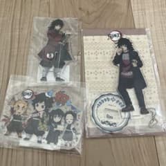 冨岡義勇　アクスタセットのサムネイル