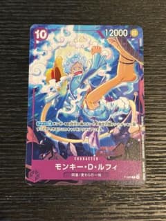 ワンピースカードゲーム モンキー・D・ルフィ P-099 交流会 プロモ
