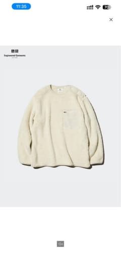 UNIQLO Engineered Garments フリースプルオーバーのサムネイル