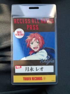あんスタ タワレコ 特典 月永レオ バックステージパス風カード あんスタ 月永レオ バックステージカード タワレコ特典 - メルカリ