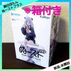 ホロライブプロダクション ぬーどるストッパーフィギュアプラス 獅白ぼたん 全１種