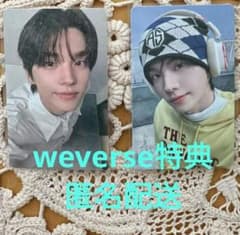 TWS playhard シニュ weverse global 特典トレカ 2枚 - メルカリ