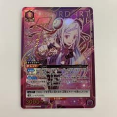 い　ユニオンアリーナ ユナ パラレル SR☆☆ 星2 い ユニオンアリーナ ユナ パラレル SR 星2 - メルカリ