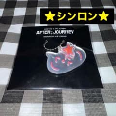 ボイプラ2 韓国 アーカイブ展 popup ミラーキーリング シンロン