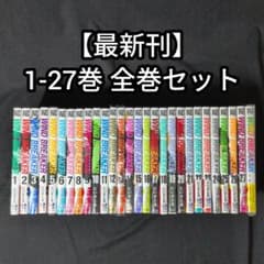 最新刊】WINDBREAKER 1-27巻 全巻セット キャラクターブック - メルカリ