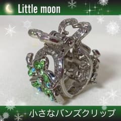 リトルムーン　若草色の小さなバンズクリップ　アンティーク風のサムネイル