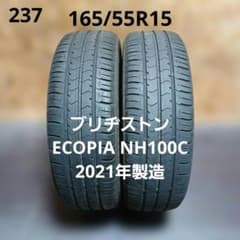 165/55R15夏タイヤ2本 ブリヂストン ECOPIA NH100C - メルカリ