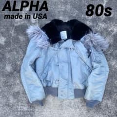 80s ALPHA アルファ 旧タグ N-2B N2B フライトジャケット m57959617093_1.jpg?1734964835