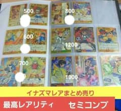 m57959678365_1.jpg?1716426675