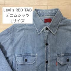 Levi's RED TAB デニムシャツ Lサイズのサムネイル