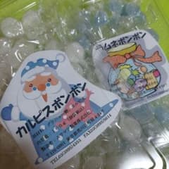 元祖ムラマツ製菓❤我❤ラムネボンボン❤カルピスボンボン ムラマツ製菓❤カルピス&ラムネボンボン160g×2パック - メルカリ