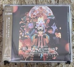 特典付きCD「青の祓魔師(エクソシスト)-劇場版-」オリジナル・サウンド