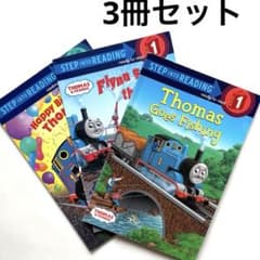 トーマス 英語絵本 3冊セット - メルカリ