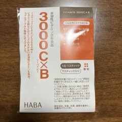 3000C×B シーバイビーとハトムギ青汁のサムネイル