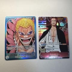 ロマンスドーン　ドンキホーテ・ドフラミンゴ L&シャンクス　パラレル　2枚セットのサムネイル