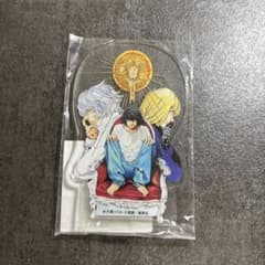 데스노트 악스타