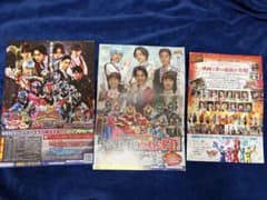 一ノ瀬颯　リュウソウジャー　フライヤーのサムネイル
