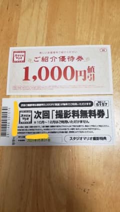 blume様専用のサムネイル