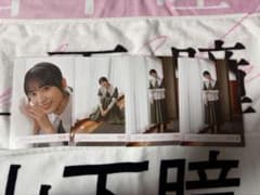 櫻坂46 村井優　本質的なことMV衣装　セミコンのサムネイル