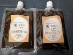黒いあまざけのサムネイル
